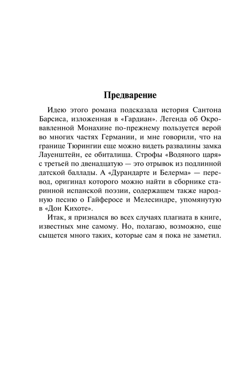 ASE000000000859368-06