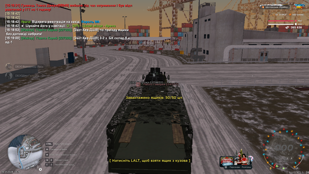 Знімок екрана (393)