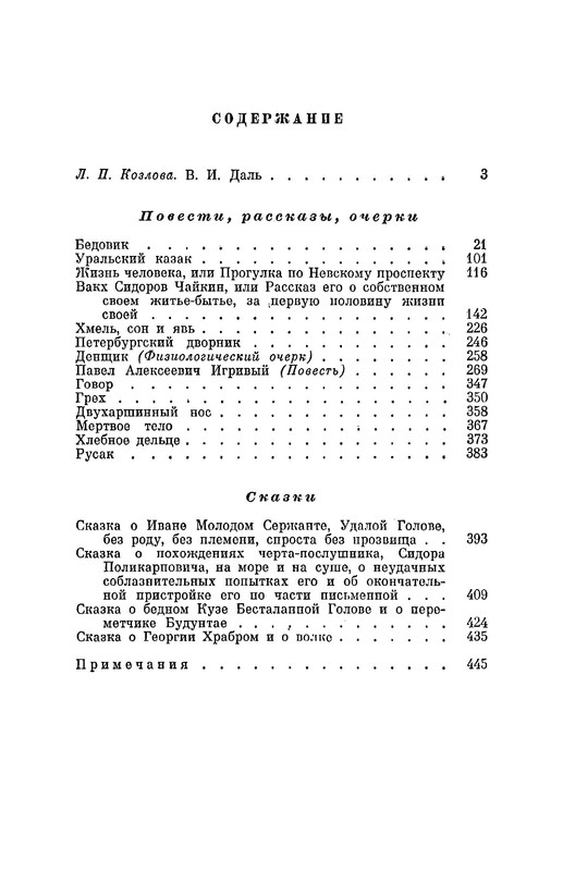 p0029