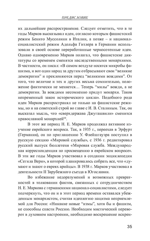 p0036