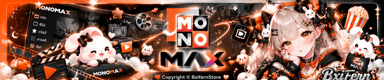 MoNoMax
