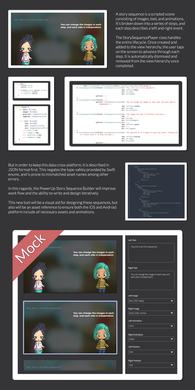 need_for_powerup_database_tools_sequence_builder