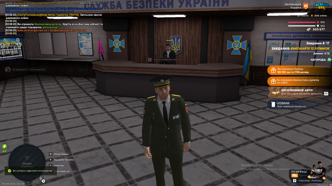 Набір (2)