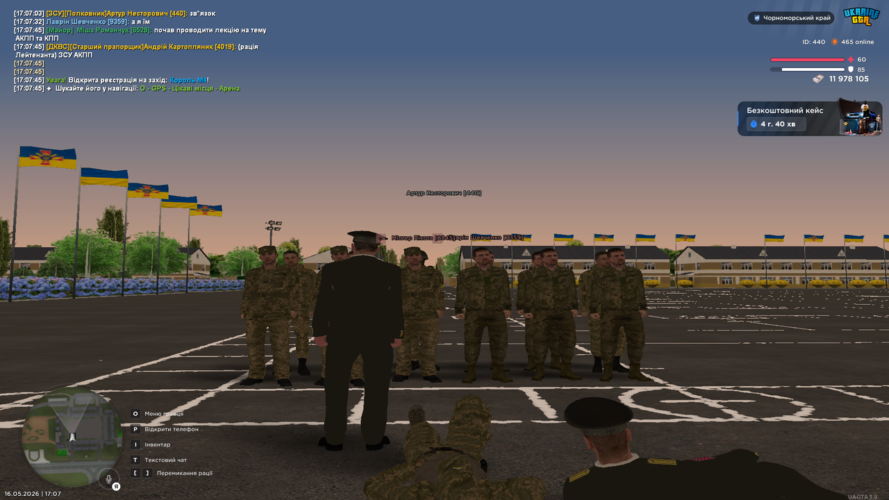 UKRAINE GTA 16 05 2026 17 07 47
