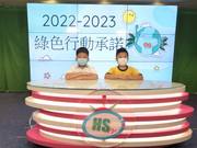 photo-commitment2223-003