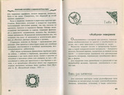 Makrame-i-businy-v-sovremennoy-bizhuterii-2006-12