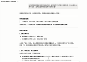 jie-tu-2026-04-23-xia-wu1-34-59