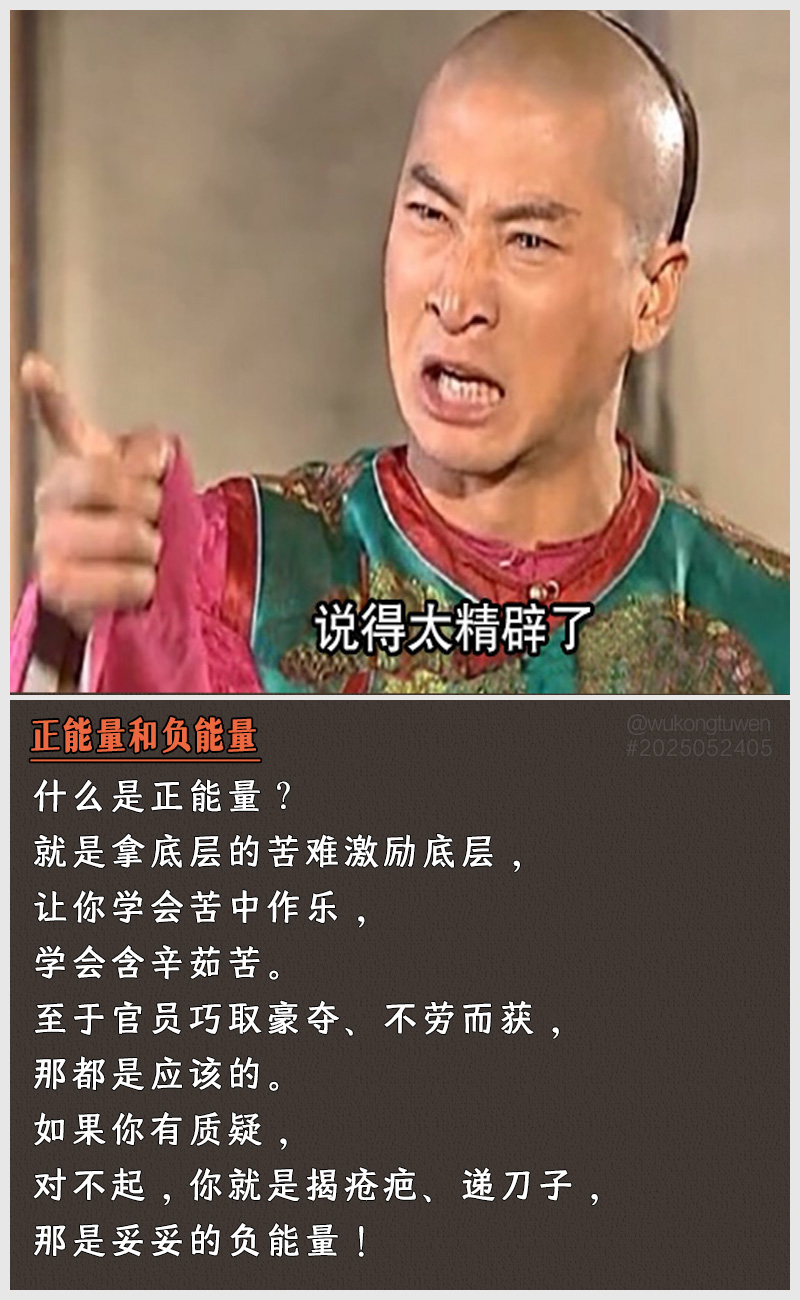 https://i.postimg.cc/z54JMm8x/2025052405.jpg