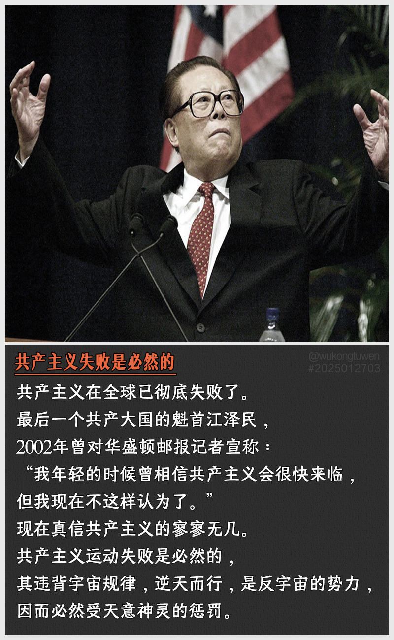 https://i.postimg.cc/z55CCPcM/2025012703.jpg