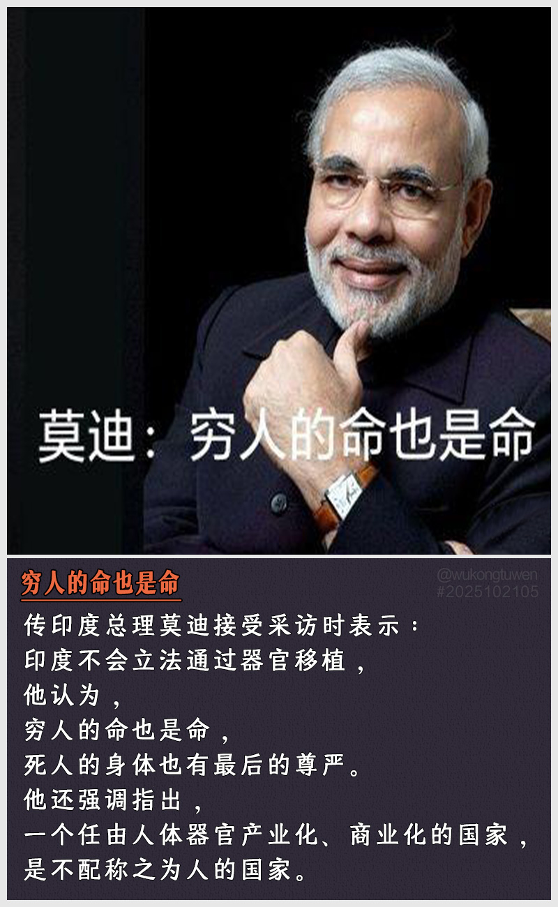 https://i.postimg.cc/z5CpjRXk/2025102105-qiong-ren-de-ming-ye-shi-ming.jpg
