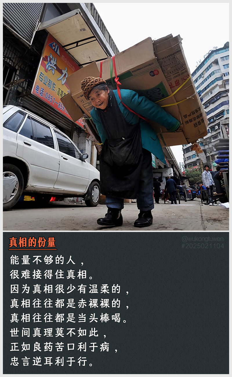 https://i.postimg.cc/z5H4fHFz/2025021104.jpg