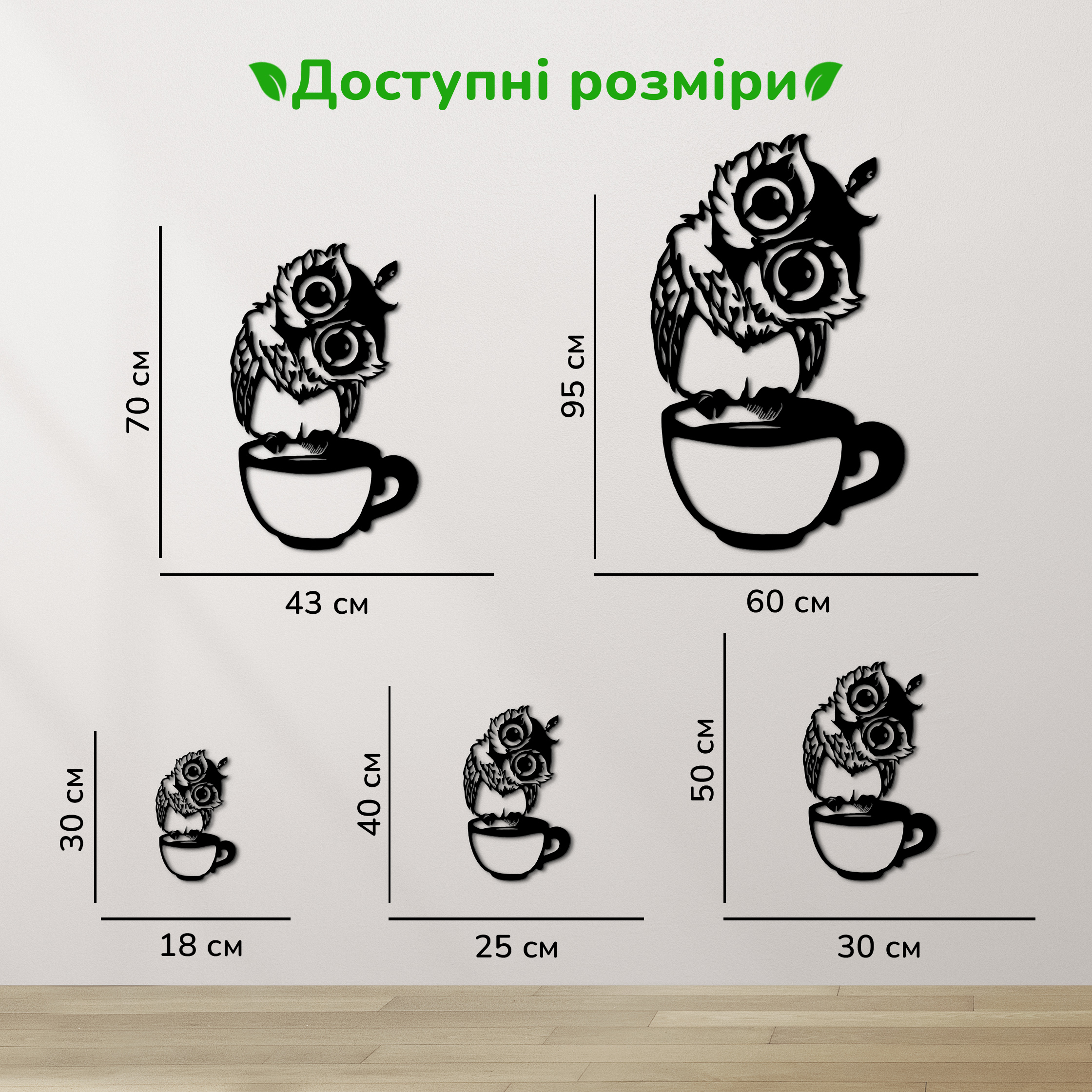 дерев'яний декор на стіну, настінний декор в кімнату, дерев'яний декор стін, декоративне панно з дерева, декор з дерева на стіну, сучасна картина на стіну, дерев'яне панно на стіну, настінний декор для дому