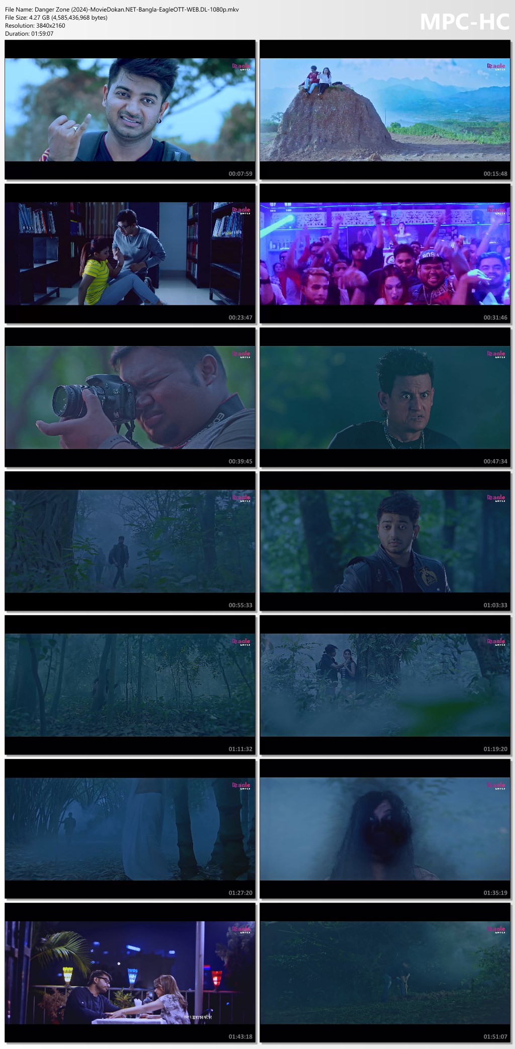 moviedokan