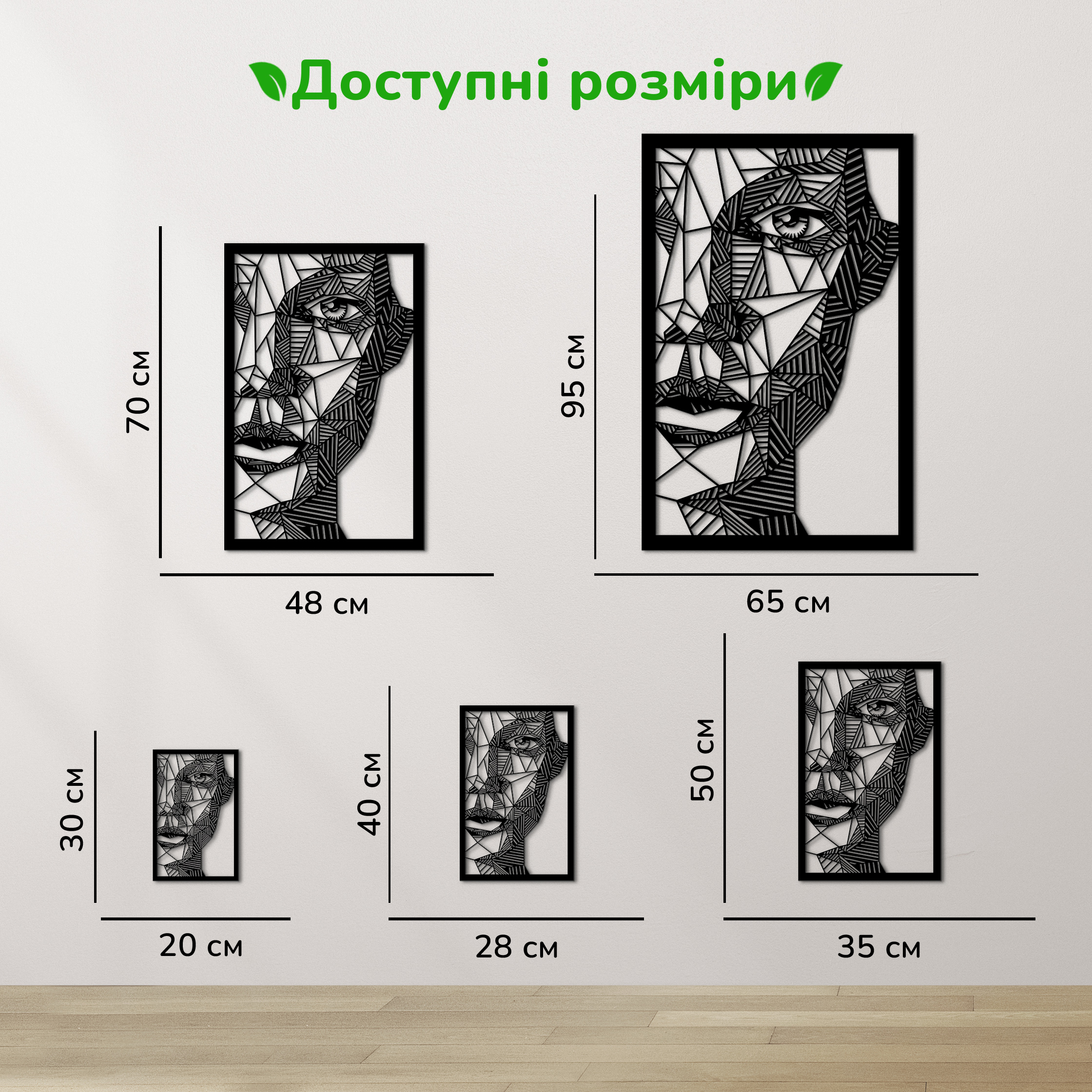 дерев'яний декор на стіну, настінний декор в кімнату, дерев'яний декор стін, декоративне панно з дерева, декор з дерева на стіну, сучасна картина на стіну, дерев'яне панно на стіну, настінний декор для дому