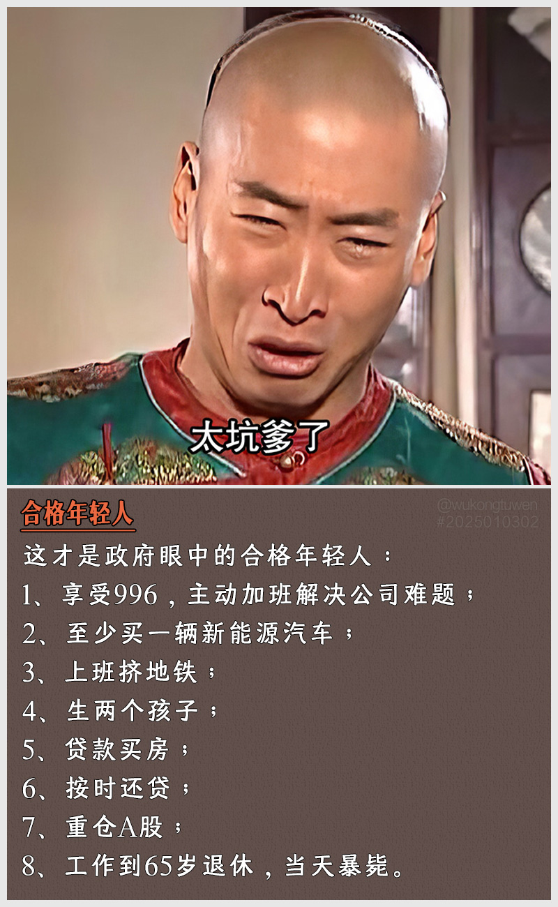 https://i.postimg.cc/z5f56qb1/2025010302.jpg
