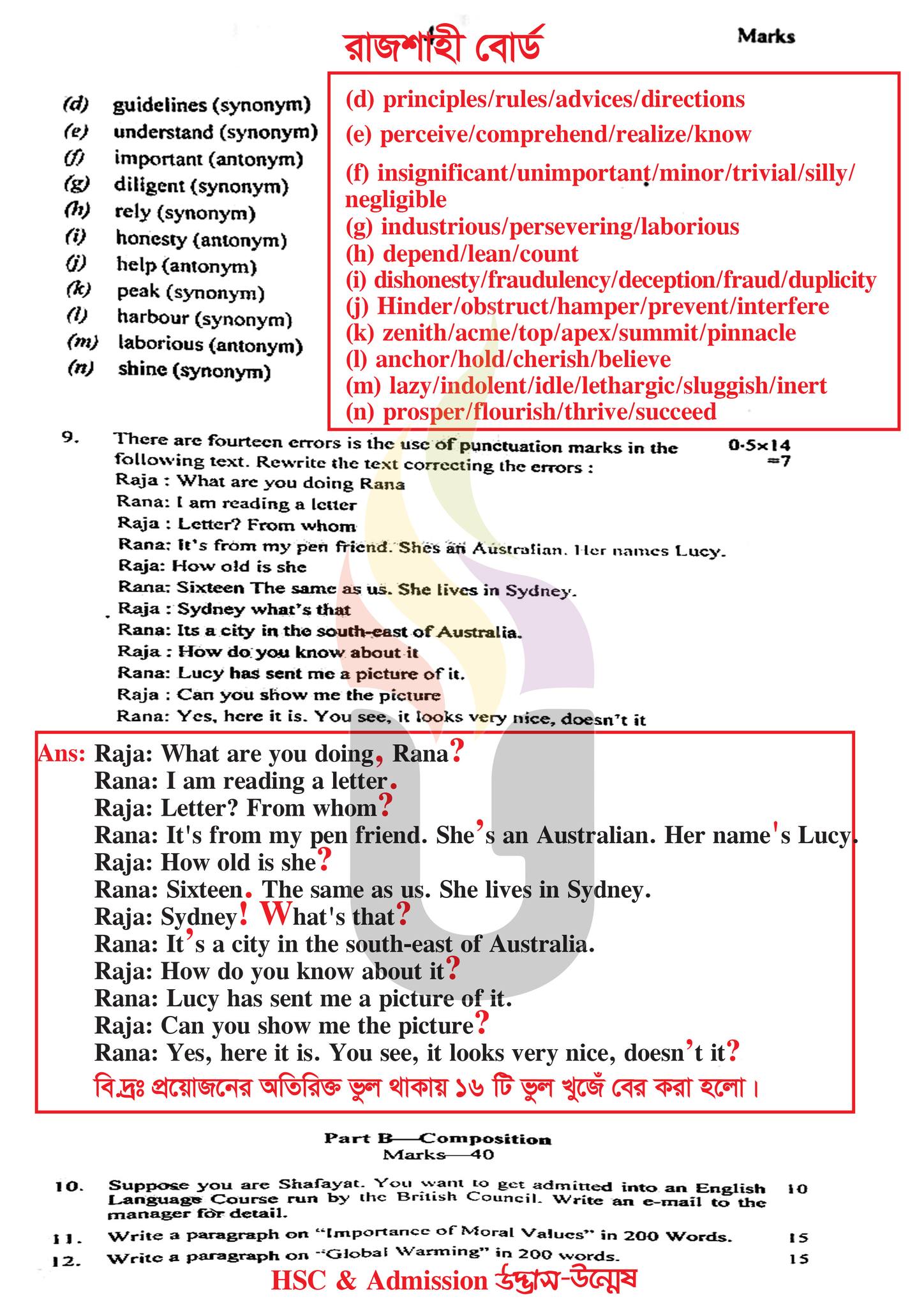 Hsc English 2nd Paper Question Answer 2023 Pdf Download All Board