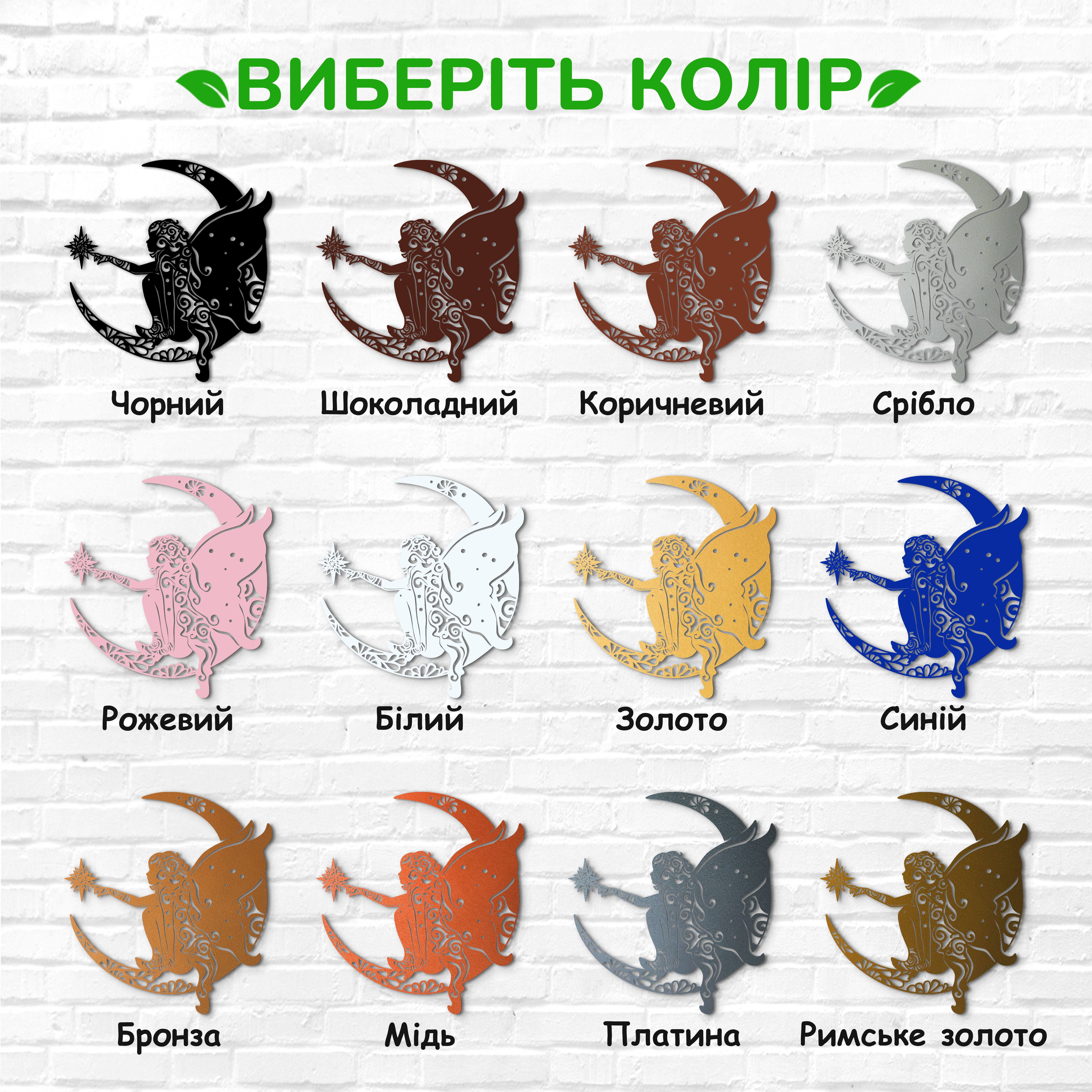 декоративне панно з дерева, сучасний декор для дому, декор з дерева на стіну, дерев'яне панно на стіну, сучасні картини для інтер єру, інтер'єрна картина з дерева, дерев'яний декор на стіну, сучасний декор стін