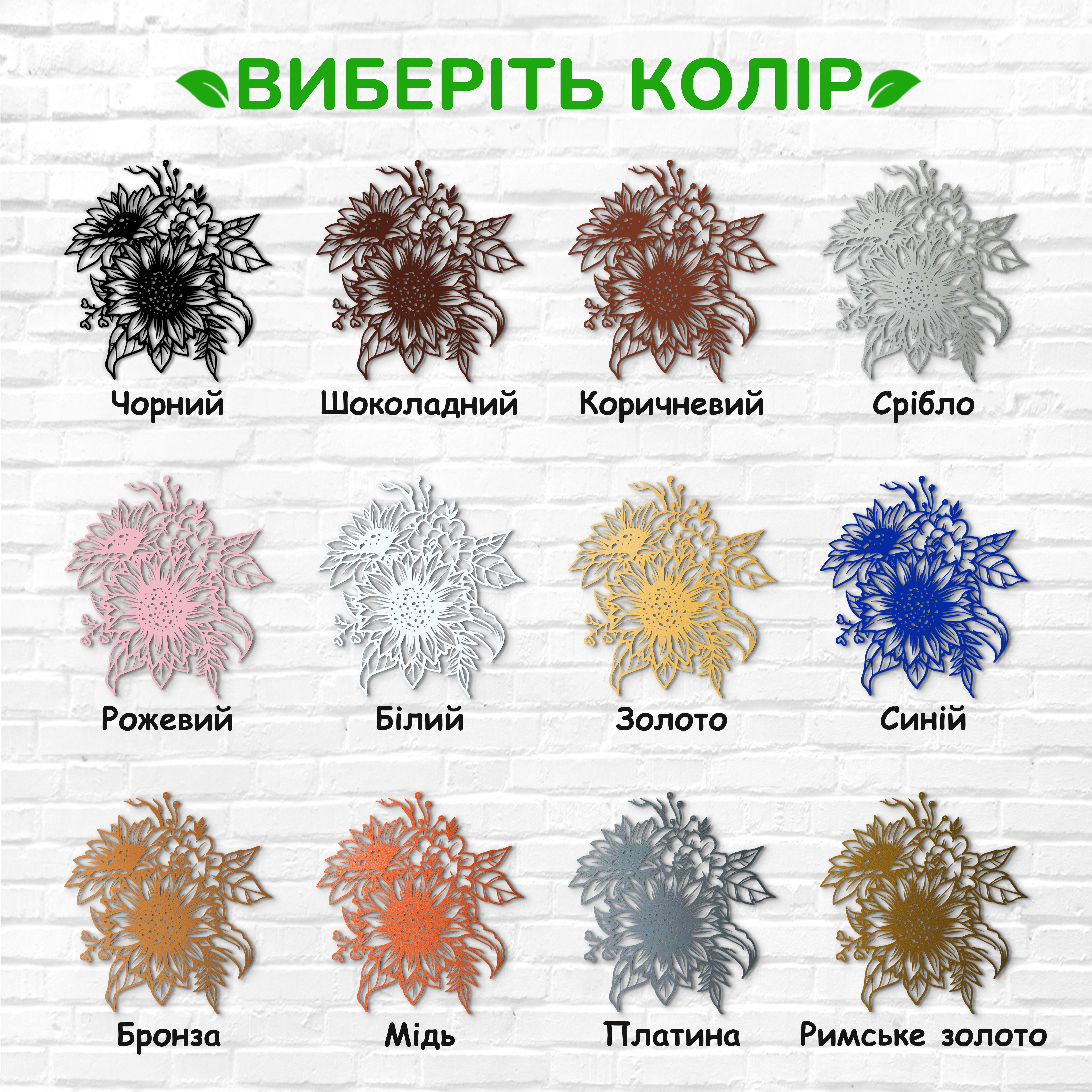 декоративне панно з дерева, сучасний декор для дому, декор з дерева на стіну, дерев'яне панно на стіну, сучасні картини для інтер єру, інтер'єрна картина з дерева, дерев'яний декор на стіну, сучасний декор стін