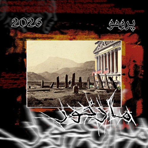 Sne Eater - Promo (2026) (2026) FLAC