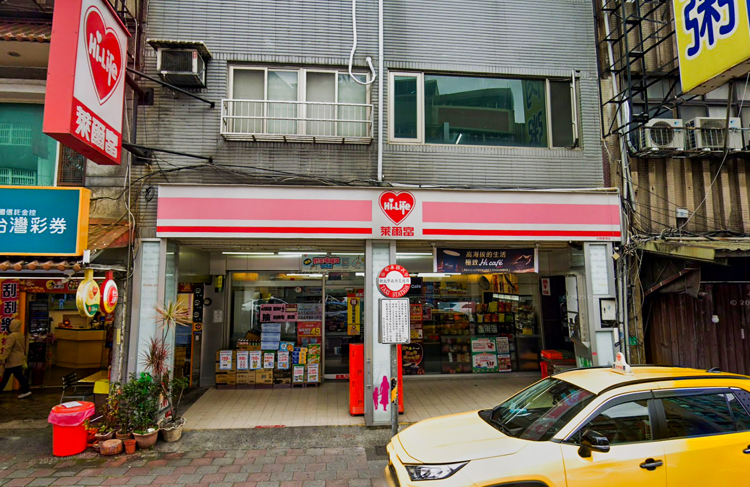 三重中正堂接駁點