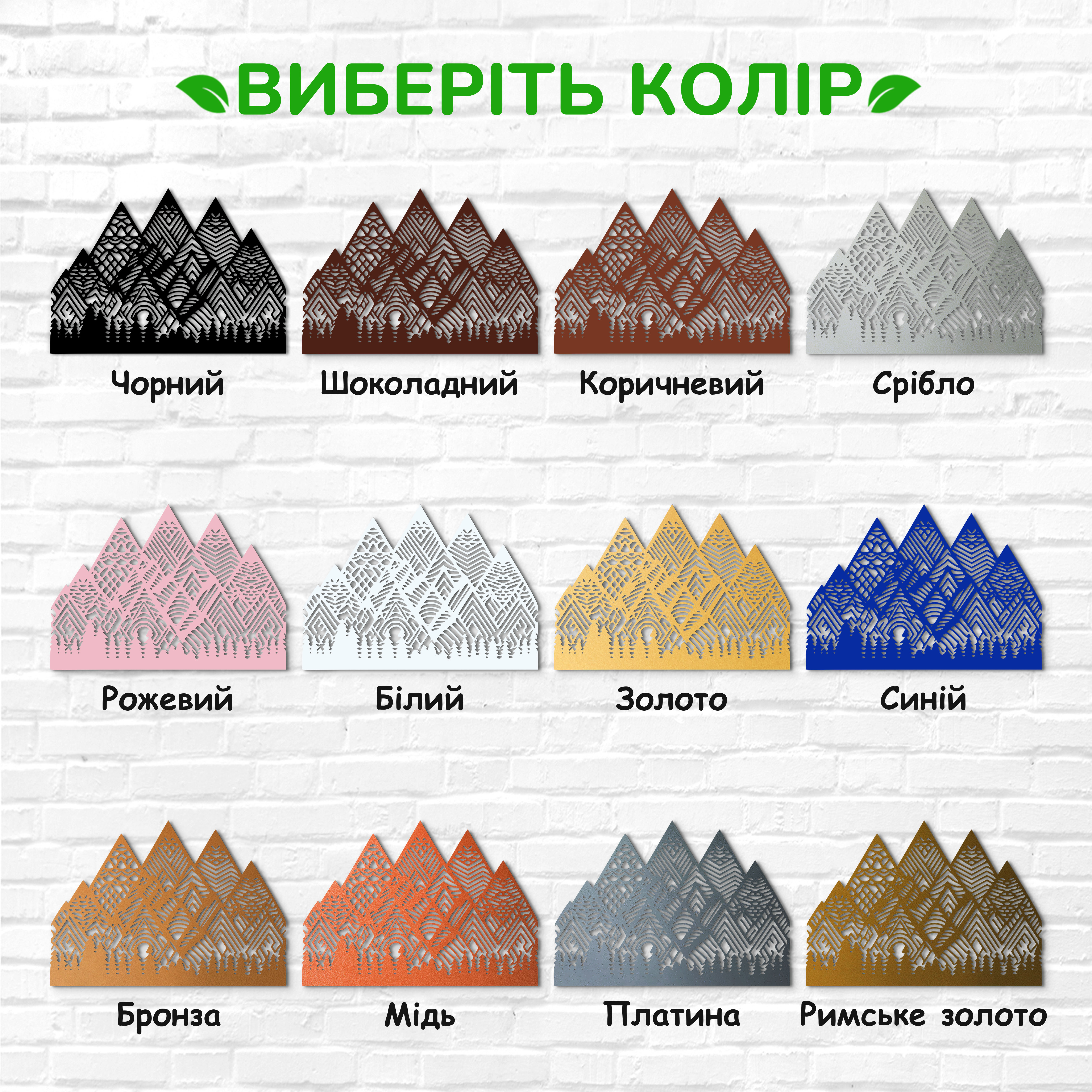 декоративне панно з дерева, сучасний декор для дому, декор з дерева на стіну, дерев'яне панно на стіну, сучасні картини для інтер єру, інтер'єрна картина з дерева, дерев'яний декор на стіну, сучасний декор стін