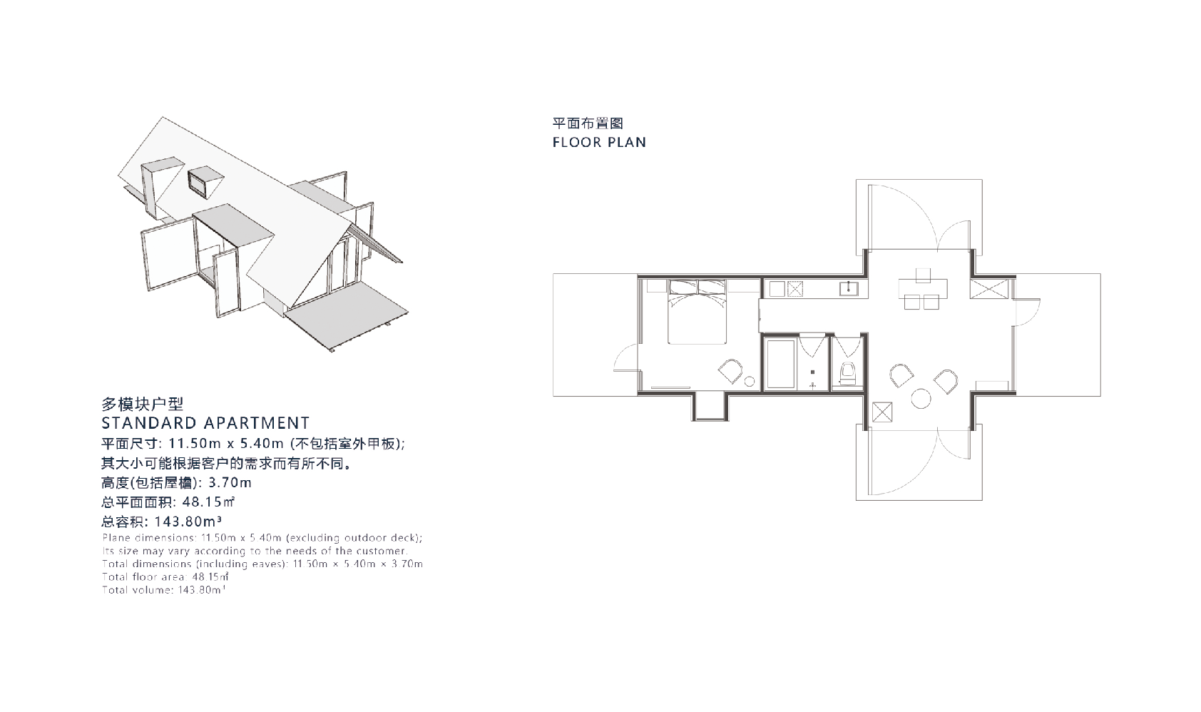 Park model style wooden house with sloped roof