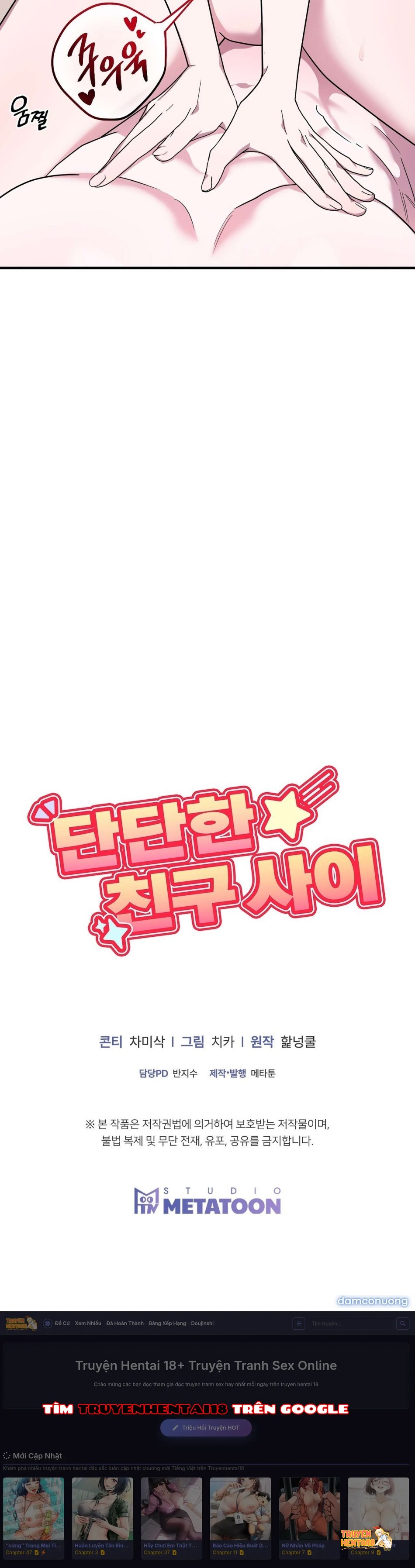 Xem ảnh [ 18+ ] Mối Quan Hệ Bạn Bè Vững Chắc - Chapter 3 - tmp4i cn0 v - Truyenhentaiz.net