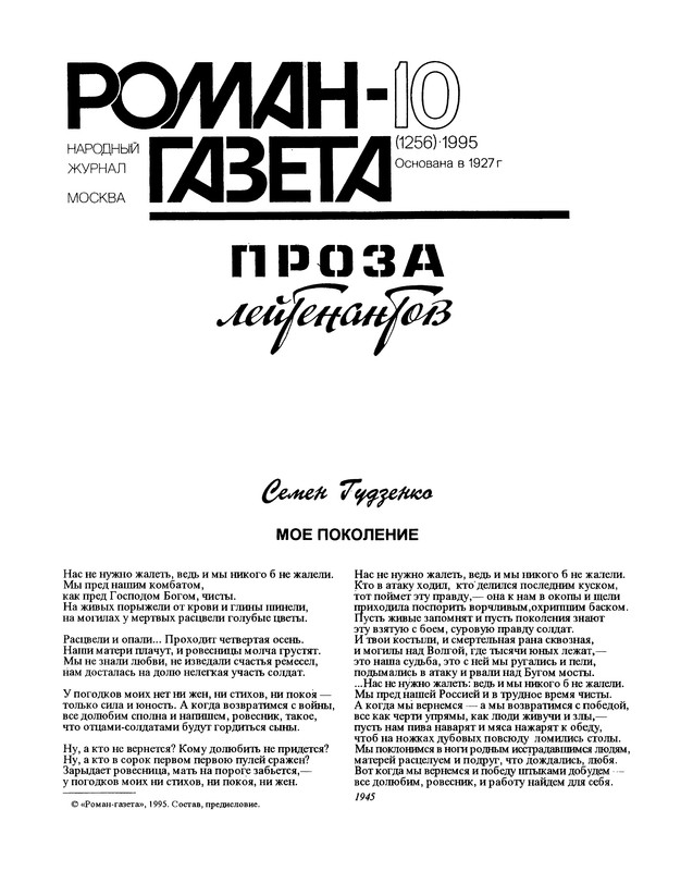 p0003
