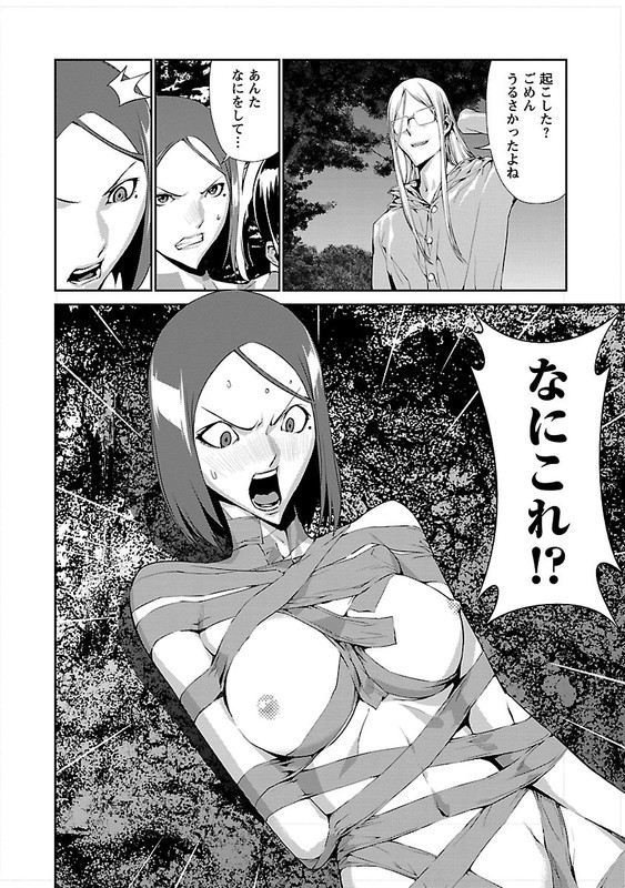 TomoguiVol2-5