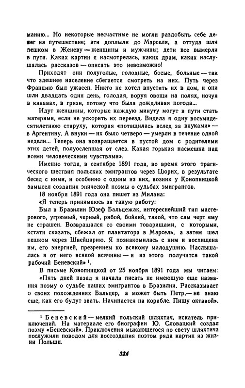 p0335