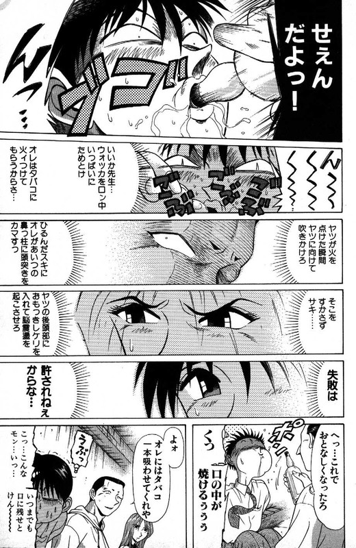 Kyoukasho ni Nai!Vol11-28