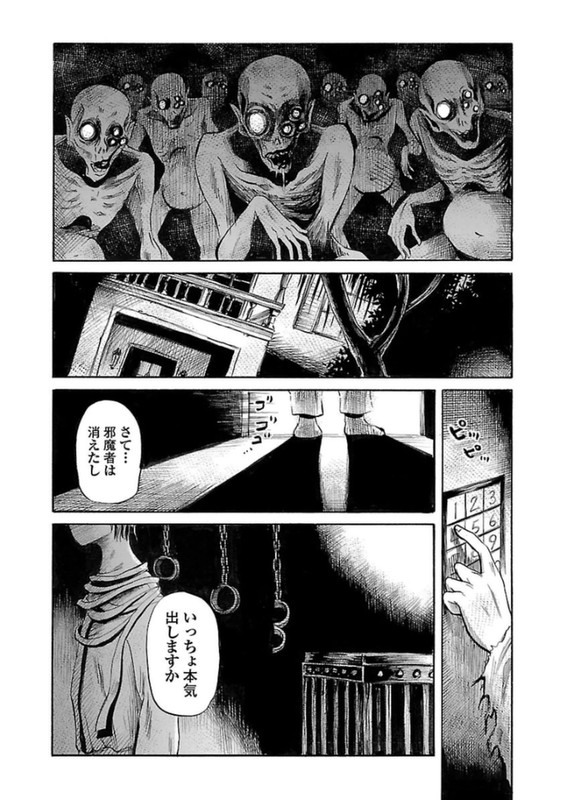Shibito no Koe o Kiku ga YoiVol4-2