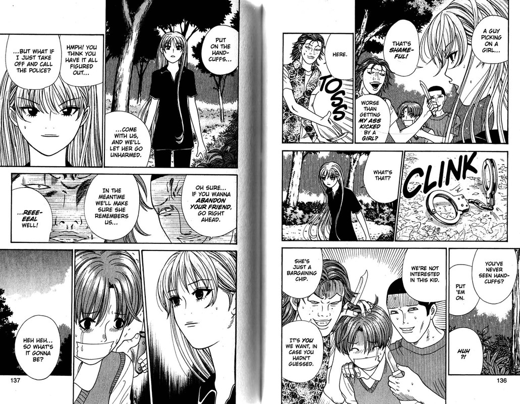 Tenshi na KonamaikiVol14-3