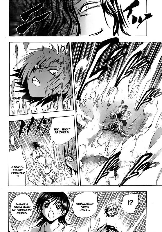 Nurarihyon no MagoVol21-6