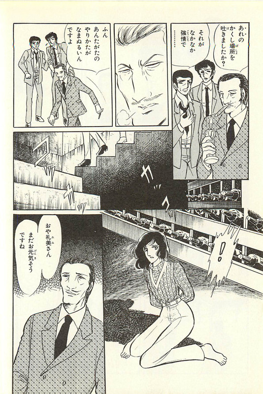 MagicianVol4-1