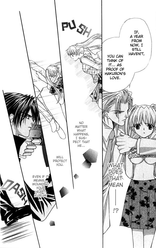 Haou AirenVol5-9