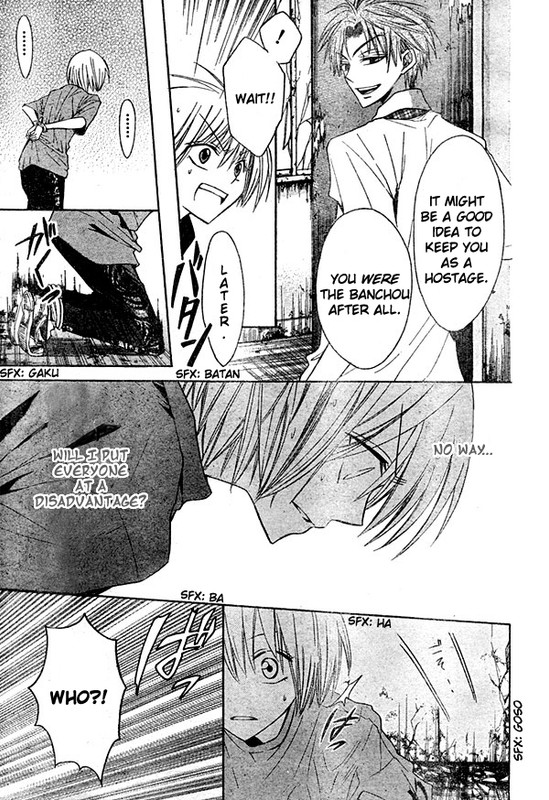 Ore-sama TeacherVol3-6