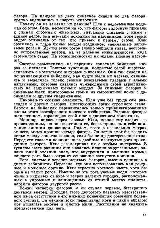 p0015