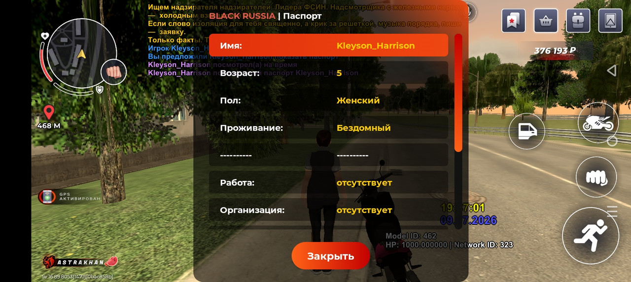Screenshot 20260709 193702