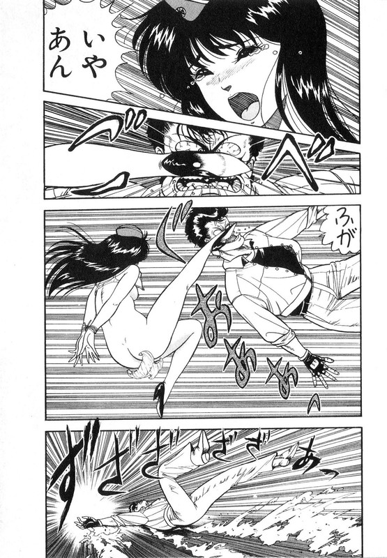 Futari ni OmakaseVol1-9
