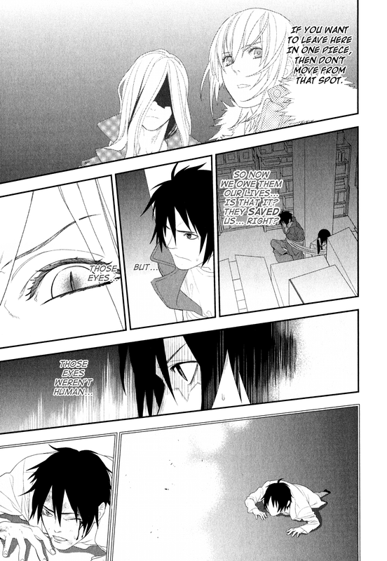 Gakuen DatenrokuVol4-1