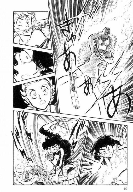 Love SynchroidVol2-3