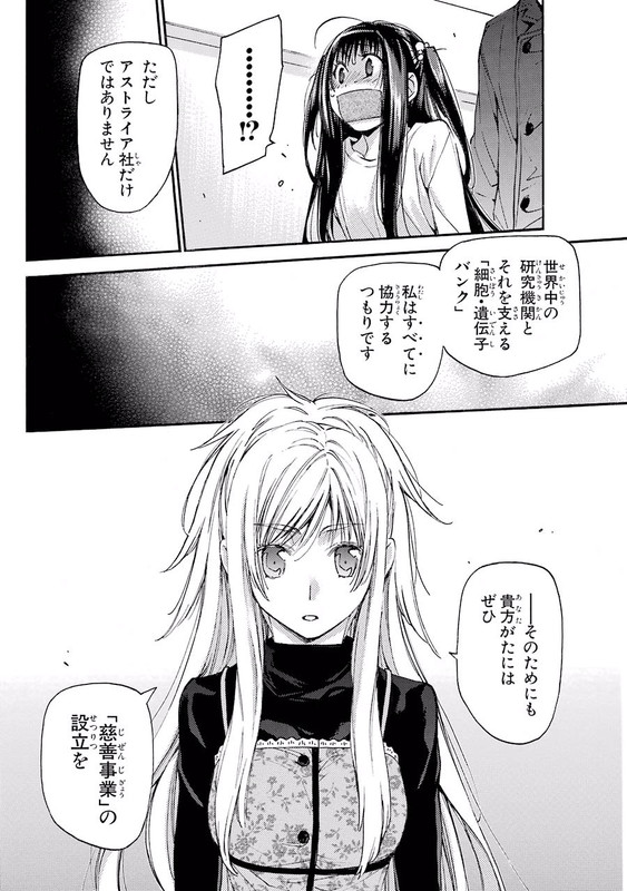 EighthVol14-10