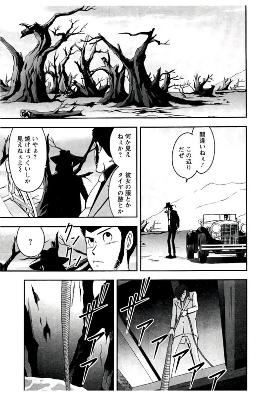 Lupin Sansei HVol3-17