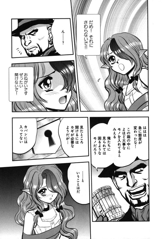 Outer Zone - ReVisitedVol2-20