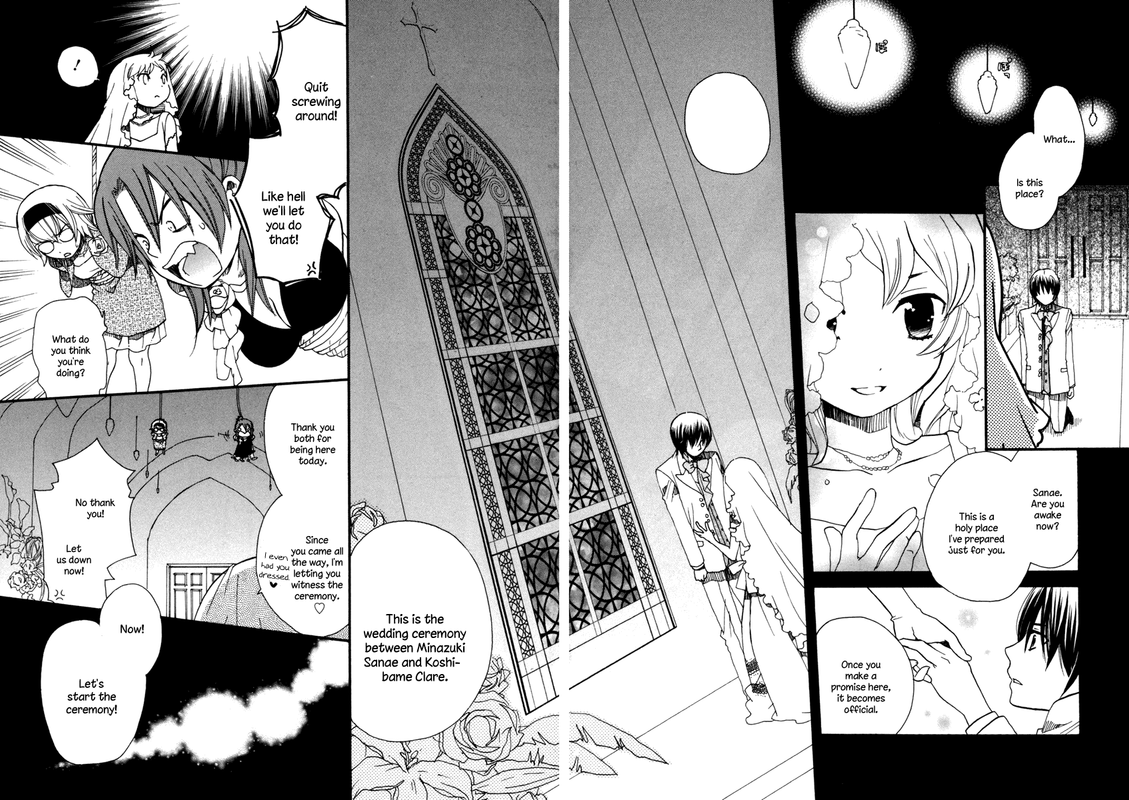Amanin Shoujo AzukiVol1-5