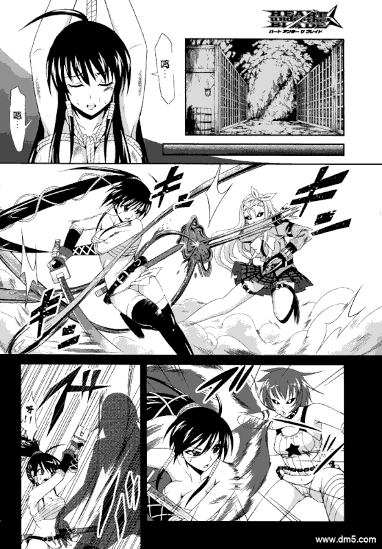 Heart Under the BladeChap4-5