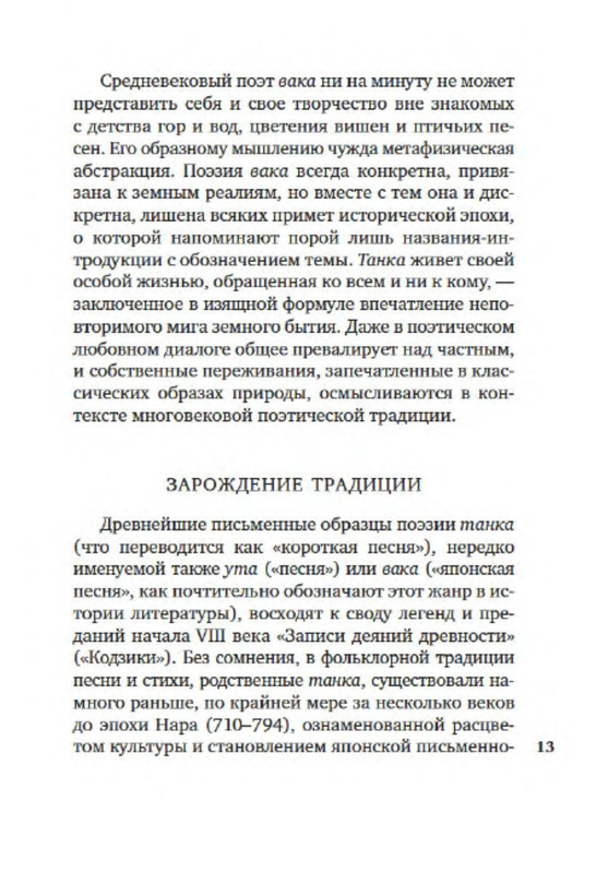 p0012