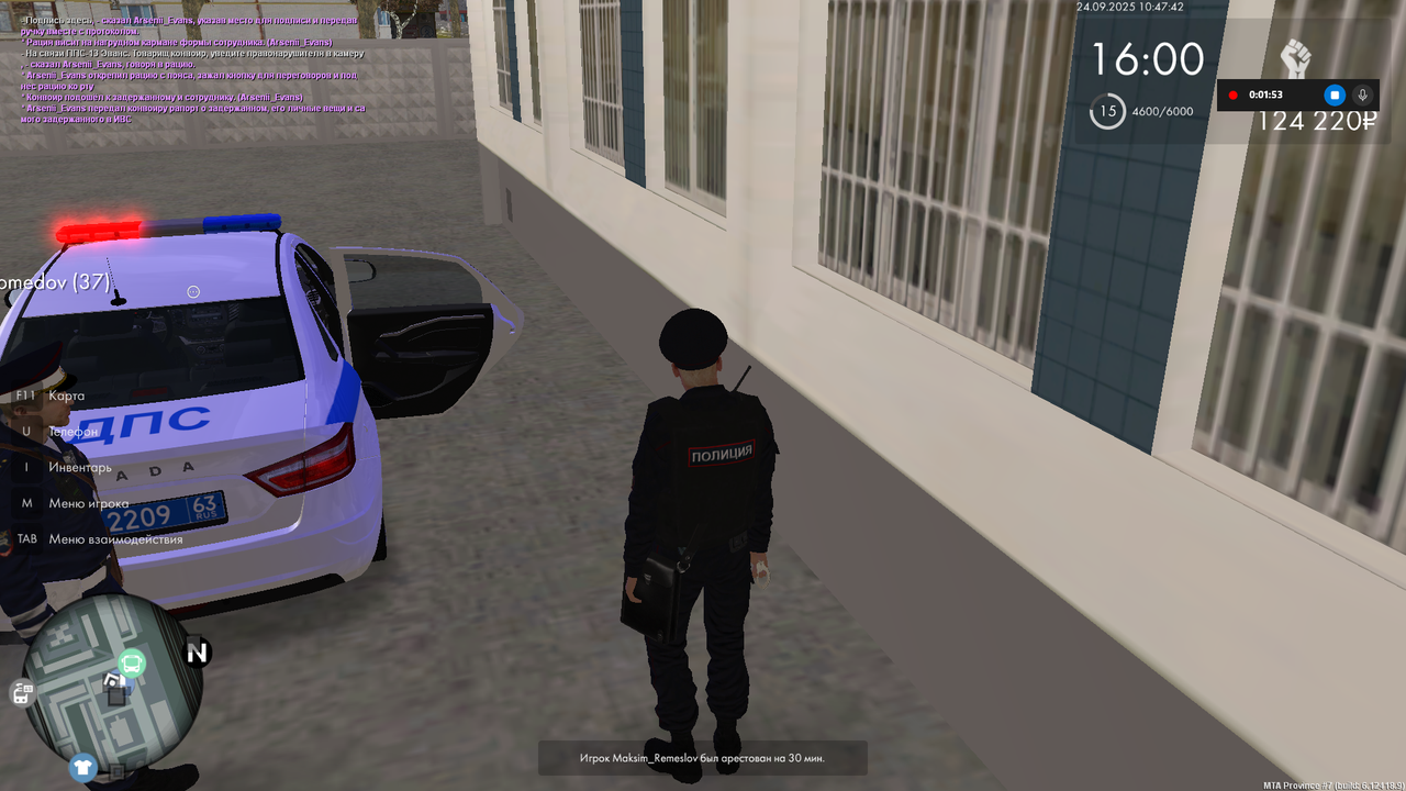 Снимок экрана (1534)