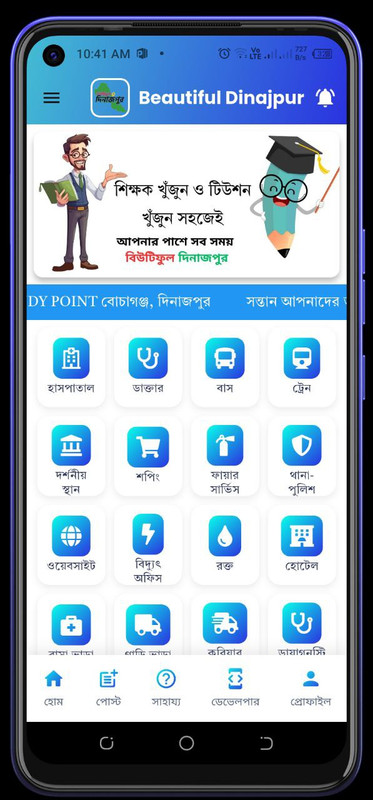 UI 7